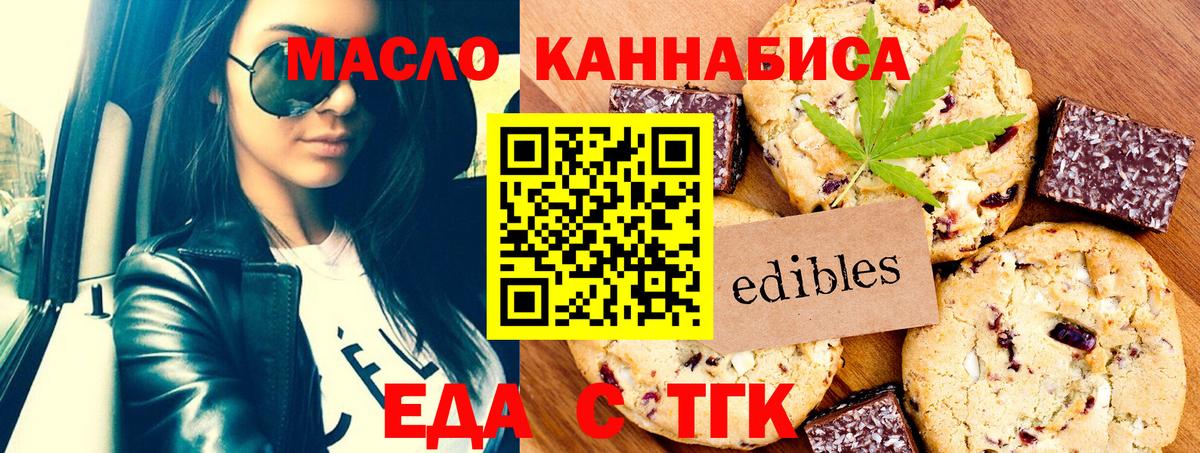 Canna-Cookies конопля  Вход с VPN  Луга 