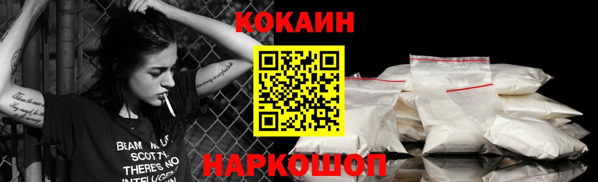 КОКАИН 99% Луга