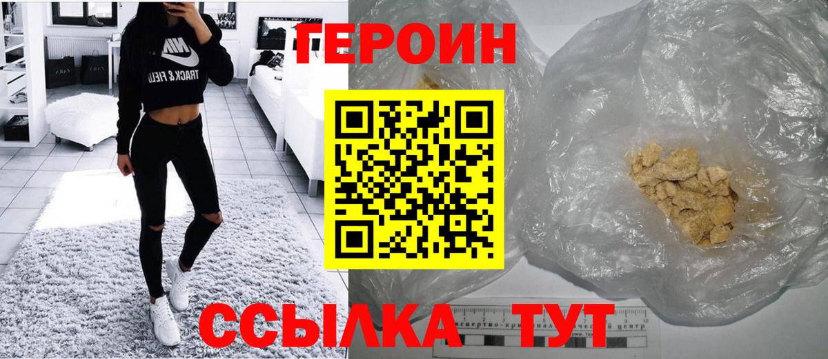 Луга  Героин Афган  Вход с VPN 