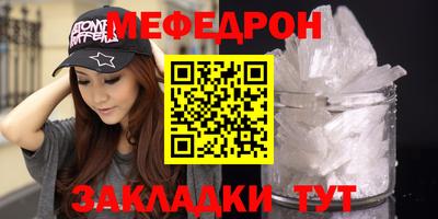 марки nbome Шелехов