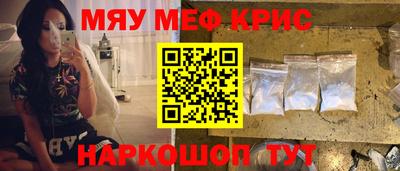 метадон Шебекино