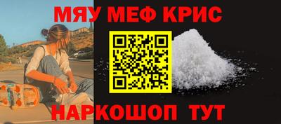 метадон Шебекино