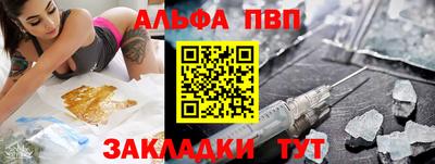 марки nbome Шелехов