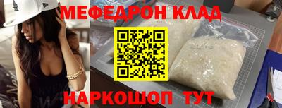 метадон Шебекино