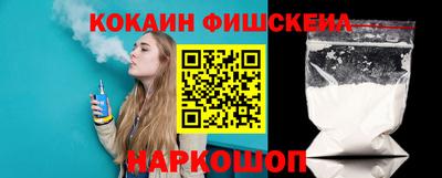 марки nbome Шелехов
