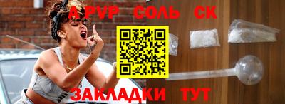 мефедрон Шахты