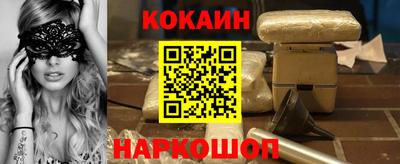 марки nbome Шелехов