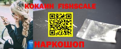 мефедрон Шахты