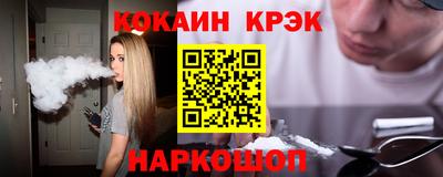 метадон Шебекино