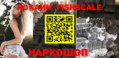 мефедрон Шахты
