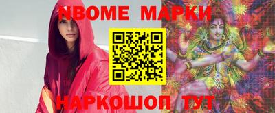 мефедрон Шахты