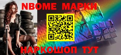 метадон Шебекино