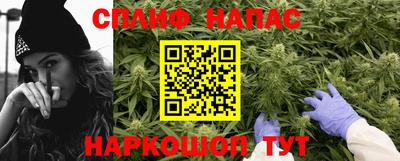 марки nbome Шелехов