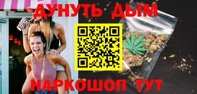 марки nbome Шелехов