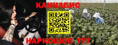 метадон Шебекино