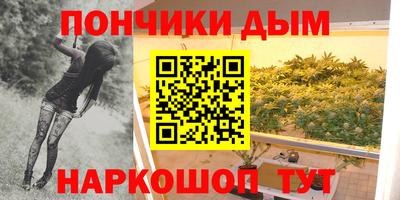 мефедрон Шахты