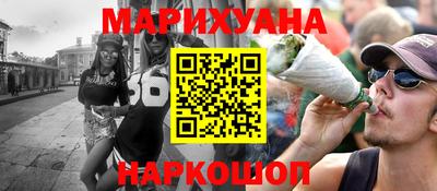 марки nbome Шелехов
