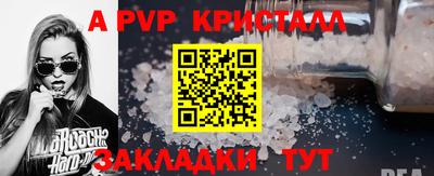 марки nbome Шелехов