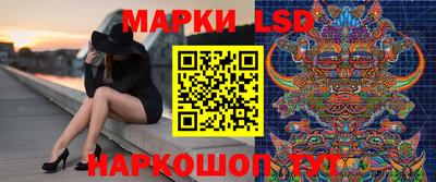 марки nbome Шелехов