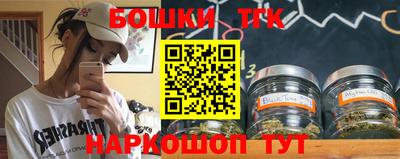метадон Шебекино