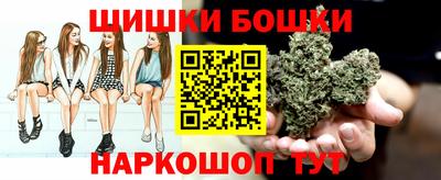 метадон Шебекино