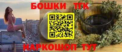метадон Шебекино