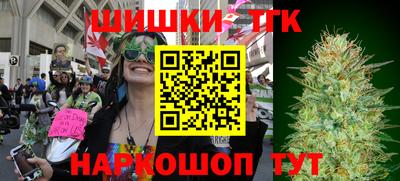 марки nbome Шелехов
