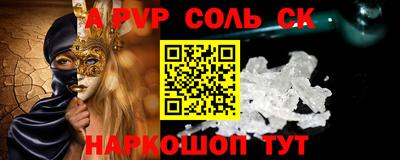 метадон Шебекино