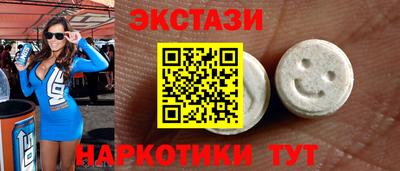марки nbome Шелехов