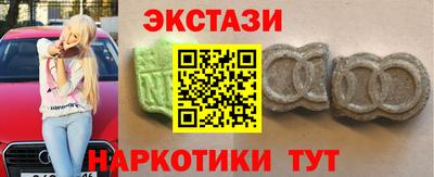 марки nbome Шелехов
