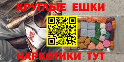 метадон Шебекино