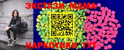 мефедрон Шахты