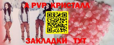 мефедрон Шахты