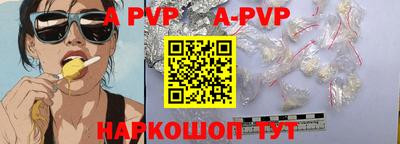 марки nbome Шелехов