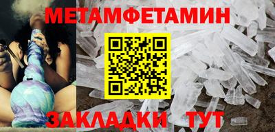 марки nbome Шелехов