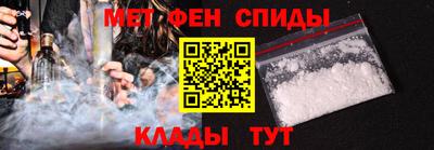 мефедрон Шахты