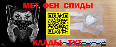 мефедрон Шахты