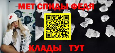 мефедрон Шахты