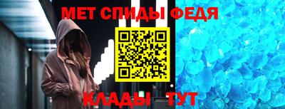 мефедрон Шахты