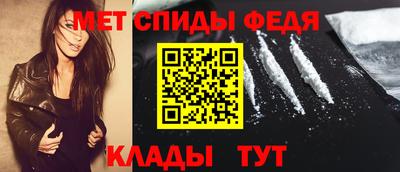 метадон Шебекино