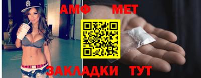 мефедрон Шахты