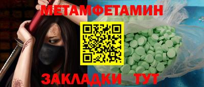 марки nbome Шелехов
