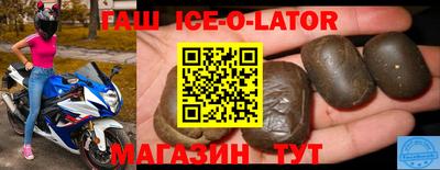 метадон Шебекино