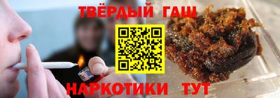 метадон Шебекино