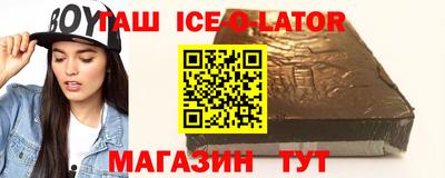 марки nbome Шелехов