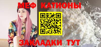 мефедрон Шахты