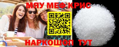 метадон Шебекино