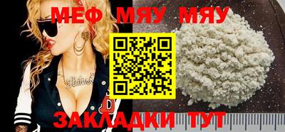 марки nbome Шелехов