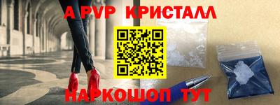 марки nbome Шелехов