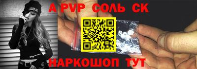 мефедрон Шахты